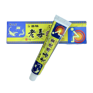 Crème antibactérienne pour hémorroïdes Bangfuke avec des herbes 100% naturelles, formule non toxique pour soulager les saignements anaux - Product Image 3