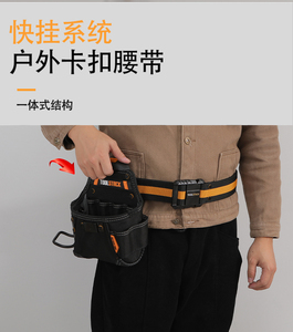 Échantillon gratuit Sac à outils professionnel pour électricien en tissu polyester 1680D Organisateur avec matériel Pochette à outils personnalisable Support OEM - Product Image 6