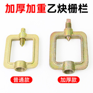 Acetylene Clamp Metal Thickened Version For Cylinder Connection <b>Frame</b> - Product Image 3