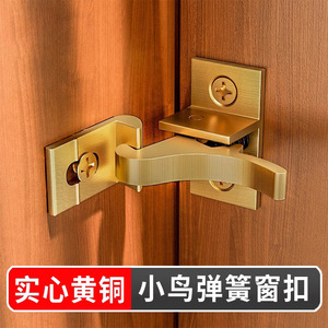 Brass Bird <b>Spring</b> Latch Window Latch Surface Mount Brass Bolt Lock Retro Wooden <b>Door</b> Easy Installation - Product Image 2