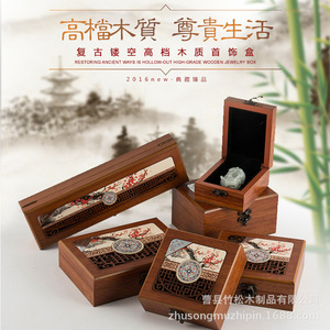 Wooden Jewelry <b>Storage</b> Box Rectangle 1L Covered Desktop Organizer For Bracelets Bangles Pendants <b>Rings</b> Necklaces Gifts - Product Image 2