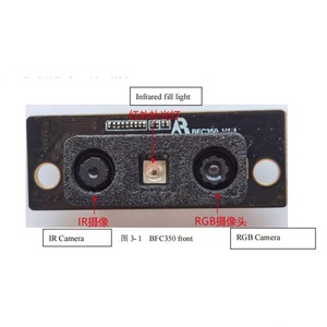 BFC39H 1000pcs Face <strong>Time</strong> And Attendance 3d Face <strong>Recognition</strong> Camera For Door Lock With Palm <strong>recognition</strong> Fuction - Product Image 3