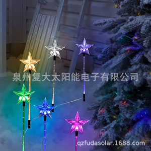 Solar <b>Star</b> Garden Lights <b>Led</b> Colorful Stake Outdoor Waterproof Solar Powered Decorative Lawn Lamp - Product Image 1