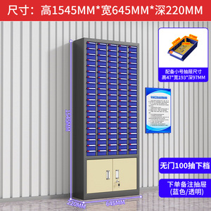 Drawer-type Parts Cabinet Hardware Tool Classification Storage <b>Box</b> for Electronic Components Screws Accessories-Durable Iron - Product Image 5