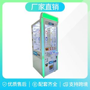 เกมอาร์เคดขายส่ง, ศูนย์เกม, เครื่องเล่นเกมหยอดเหรียญเชิงพาณิชย์, ตู้สล็อตแมชชีนสำหรับเด็ก - Product Image 3
