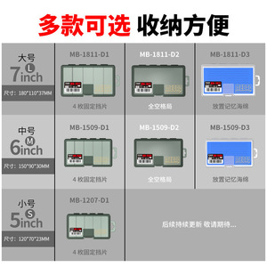 Caja de señuelos Aohu, almacenamiento multifuncional para aparejos de pesca con compartimento tipo U para cebo artificial - Product Image 4
