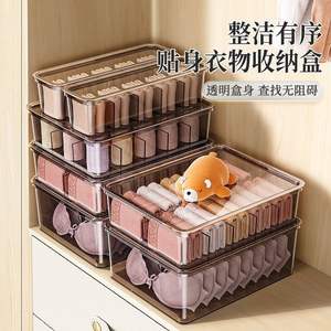 Organizador de Ropa Jieyang, Cajón Rectangular Apilable con Tapa y Compartimentos, Caja de Almacenamiento de Plástico para Armario de Gran Capacidad - Product Image 5