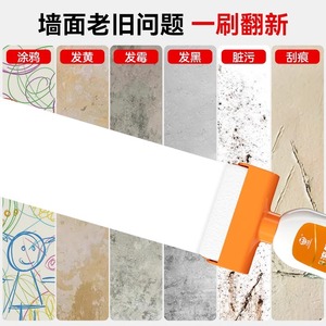 Wall Repair <b>Roller</b> <b>Paint</b> 500g Liquid Latex Matte Finish High Adhesion Fast Drying For Home Wall Coating - Product Image 3