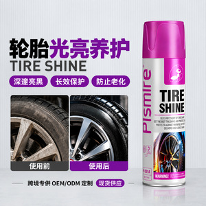 สเปรย์ฉีดเคลือบเงายางรถยนต์ ไชน่า-ชิค 550 มล. ดูแลยางรถยนต์ ไม่ทิ้งคราบ - Product Image 3