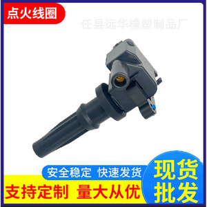 คอยล์จุดระเบิด 27501-26A00 10261 สำหรับรถยนต์ JAC Refine Refine Xianghe 2.4L - Product Image 4