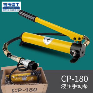 ปั๊มไฮดรอลิก CP 180 แบบแยกส่วน พร้อมข้อต่อ 3/8 นิ้ว สำหรับใช้งานกับสารเคมี - Product Image 2