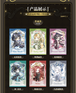 Venta al por mayor de la serie de insignias de la caja musical Anime Yuewen Lord of the Mysteries, colección de cajas sorpresa para juguetes, caja misteriosa de regalo - Product Image 5