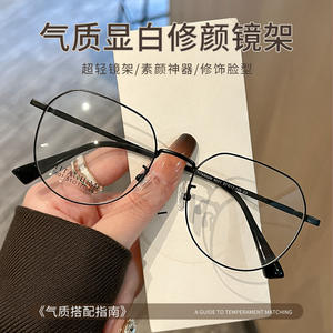 Gafas retro de metal con montura completa para mujer, forma rectangular, 6601 Danyang, ajuste cómodo, corrección de miopía - Product Image 3