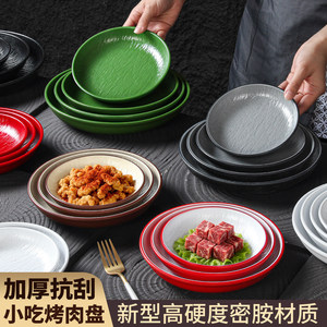 Xiangyuan <b>melamine</b> tableware <b>plates</b>, commercially available, thickened, scratch-resistant round serving <b>plates</b>, buffet <b>plates</b>, - Product Image 3