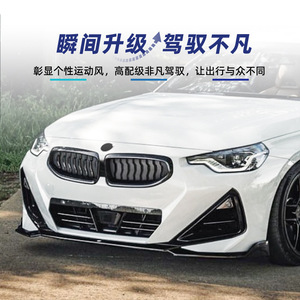 ลิ้นกันชนหน้า Amp-Z สำหรับรถบีเอ็มดับเบิลยู ซีรีส์ 2 คูเป้ G42 M Sport ปี 2022+ สีดำเปียโน ลายคาร์บอนไฟเบอร์ ผิวด้าน - Product Image 3
