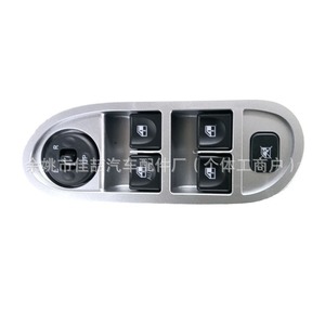 Regulador de Ventana Eléctrico para Automóvil 3750310U8160 HX-2394 para Jianghuai, Pieza de Repuesto para Ventana Lateral - Product Image 5