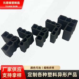 Conector de Plástico Yuan Dun 20x35 20x40 20x45 25x38 25x50 30x50 50x50 para Accesorios de Puertas y Ventanas de Aluminio - Product Image 5