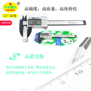 Calibrador Digital de Plástico Ahead 0-100mm, Herramienta de Medición de Alta Precisión - Product Image 5