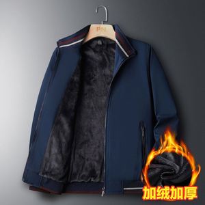 Giacca da Uomo alla Moda con Colletto Rialzato, Chiusura con Cerniera, <span class=keywords><strong>Abbigliamento</strong></span> Casual Trendy <span class=keywords><strong>per</strong></span> <span class=keywords><strong>Giovani</strong></span> e Mezza Età - Product Image 4