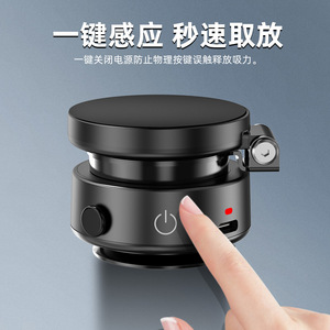 Soporte Magnético para Teléfono con Ventosa Eléctrica V1, Rotación de 360 Grados, Soporte para Parabrisas - Product Image 3