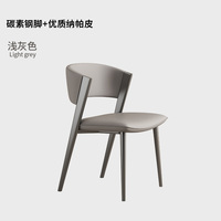Chaises de salle à manger d'extérieur en cuir nordique italien en métal de concepteur de restaurant d'hôtel à dossier haut luxe moderne pour la table et la salle de chaise