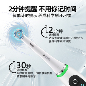 แปรงสีฟันไฟฟ้าออรัล-บี ไอโอ 3D โซนิคแบบชาร์จไฟได้ IPX7 กันน้ำ ชาร์จไร้สาย สมาร์ทบลูทูธ - Product Image 5