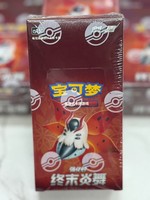 Boîte de boosters Pokémon TCG CS4.5C End Fire Dance Sword & Shield, jeu de cartes à collectionner, 20 paquets de 6 cartes par paquet, cartes de jeu de combat
