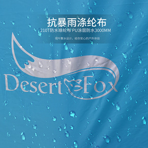 Tente double couche Desert Fox pour 3-4 personnes, bleu ciel vert, imperméable, camping en plein air, quatre saisons - Product Image 4