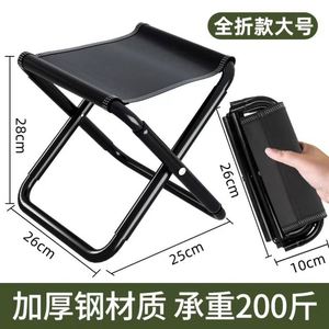 Outdoor Portable Folding Chair, Camping <b>Stool</b>, Fishing <b>Stool</b>, Travel <b>Stool</b>, Lightweight Leisure <b>Stool</b> - Product Image 3