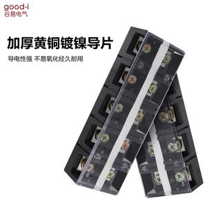 Bloc de jonction TC haute puissance et haute intensité avec vis et ressorts, en laiton et matériau PC, pour moteurs de climatiseurs - Product Image 4