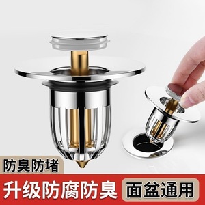 YD Push Button Drain <b>Plug</b> Chrome Finish Bouncing Core <b>Universal</b> Sink Filter Trap - Product Image 3