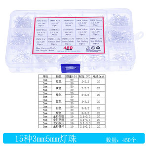 Xiangbang 3Mm 5Mm <span class=keywords><strong>LED</strong></span> Ánh Sáng Hạt Trực Tiếp Chèn Điện Năng Thấp 3V Nhỏ DIY Chỉ Số & Tín Hiệu Ánh Sáng - Product Image 5