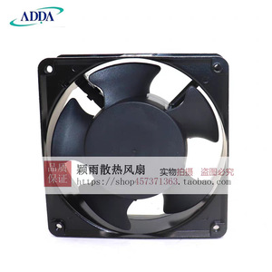 Ventilateur axial ADDA AA1282UB-AT 120 mm AC220V, ventilateur de refroidissement mural - Product Image 4