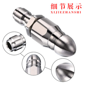 Buse à eau haute pression en acier inoxydable 55 mm 11,8 mm pour le nettoyage des canalisations et le détartrage - Product Image 3