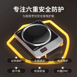 Cocina de Inducción Shangpengtang de 2200W, un Solo Quemador, Control Táctil, Panel de Vidrio Microcristalino y Acero Inoxidable - Product Image 5