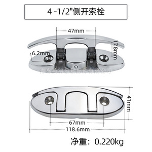 Accastillage marin - Bouées d'amarrage latérales en acier inoxydable 316 avec corde, bouées pour bateaux à moteur, accessoires - Product Image 5