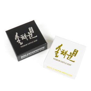 Nouveautés Tendance : Boîtes à couvercle pour bombes de bain, emballages de savon blanc avec inserts en éponge, finition mate, conception personnalisée, gaufrage - Product Image 3