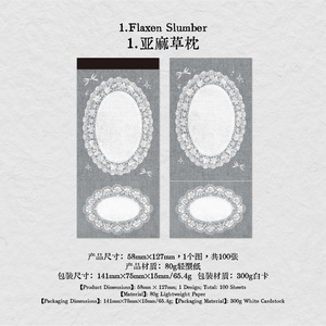 100 notes autocollantes par paquet, poèmes de <span class=keywords><strong>la</strong></span> série The Pillow, éléments décoratifs vintage en dentelle <span class=keywords><strong>pour</strong></span> fonds de collages - Product Image 6