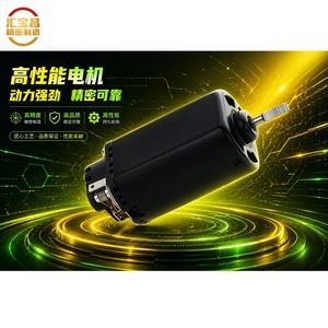 มอเตอร์ดีซีขนาด 42 มม. ความเร็วสูง เสียงเบา สำหรับปืนกำลังสูง มอเตอร์ F480 - Product Image 1