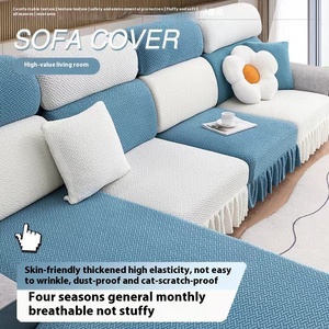 <span class=keywords><strong>Housse</strong></span> de canapé universelle INSHARE quatre saisons, anti-poussière, entièrement enveloppante, avec jupe, pour <span class=keywords><strong>coussin</strong></span> de canapé – Nouveauté - Product Image 3