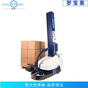 Machine d'emballage autopropulsée Robopac Robot Master, capacité 2120 kg, pour emballage en film plastique en entrepôt - Product Image 3