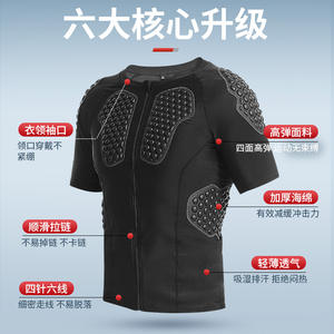 हनीकॉम्ब क्रैश टॉप रग्बी बास्केटबॉल खिलाड़ी फुटबॉल गोलकीपर कवच - Product Image 4