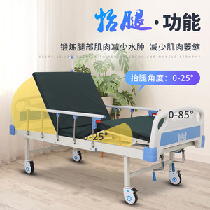 Cama de Hospital Manual Fulinkang con Ajuste de Respaldo de 0-85 Grados para Uso Doméstico y Hospitalario - Product Image 4