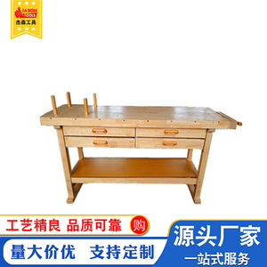Mesas Multifuncionales de Madera Maciza de Jason, 4 Tamaños, Bancos de Trabajo de Madera con Material Didáctico, Fabricados y Suministrados por Jason - Product Image 5