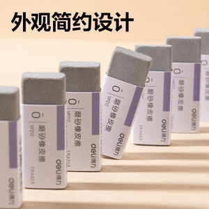 Deli Eraser Vp212 Original Form Animal Design For Students Office Use 30 Pcs - Product Image 4