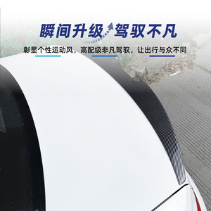 สปอยเลอร์หลังทรง M4 สำหรับรถ Volkswagen Sagitar Jetta Mk7 สีดำเงา ลายคาร์บอนไฟเบอร์ วัสดุ ABS ติดตั้งที่ฝากระโปรงท้าย - Product Image 3
