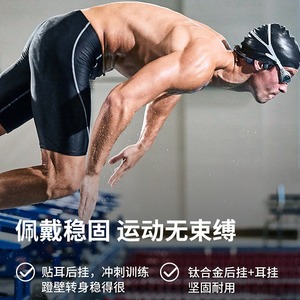 Shokz OpenSwim Bone Conduction Headphones IP68 Waterproof Wireless S700 Swim Ear-Hook Style - Product Image 3