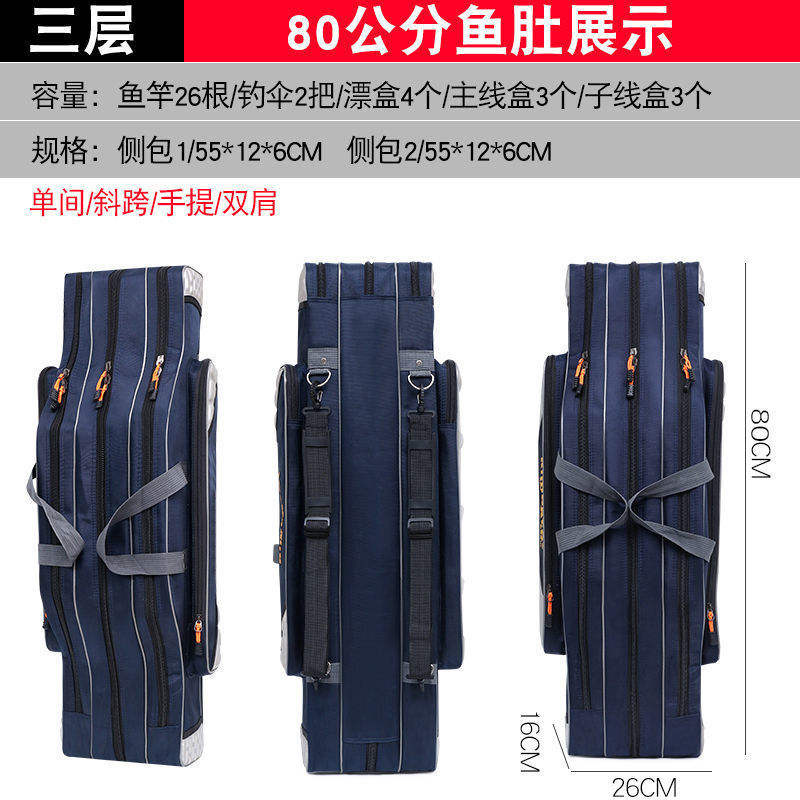130cm - three-layer large capacity thickened blue