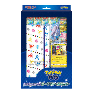 JP Card Monster S10b Booster Pack Amélioré Monster GO Mewtwo VSTAR Holo Scellé en Usine - Product Image 4