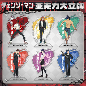 14รูปแบบ reze <span class=keywords><strong>denji</strong></span> Power FIGURE การ์ตูนอะนิเมะอะคริลิคขาตั้งโต๊ะโมเดลของขวัญเครื่องประดับ - Product Image 3